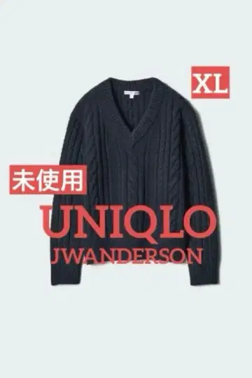 [ 미사용 ] UNIQLO JW ANDERSON 케이블 V넥 스웨터 XL