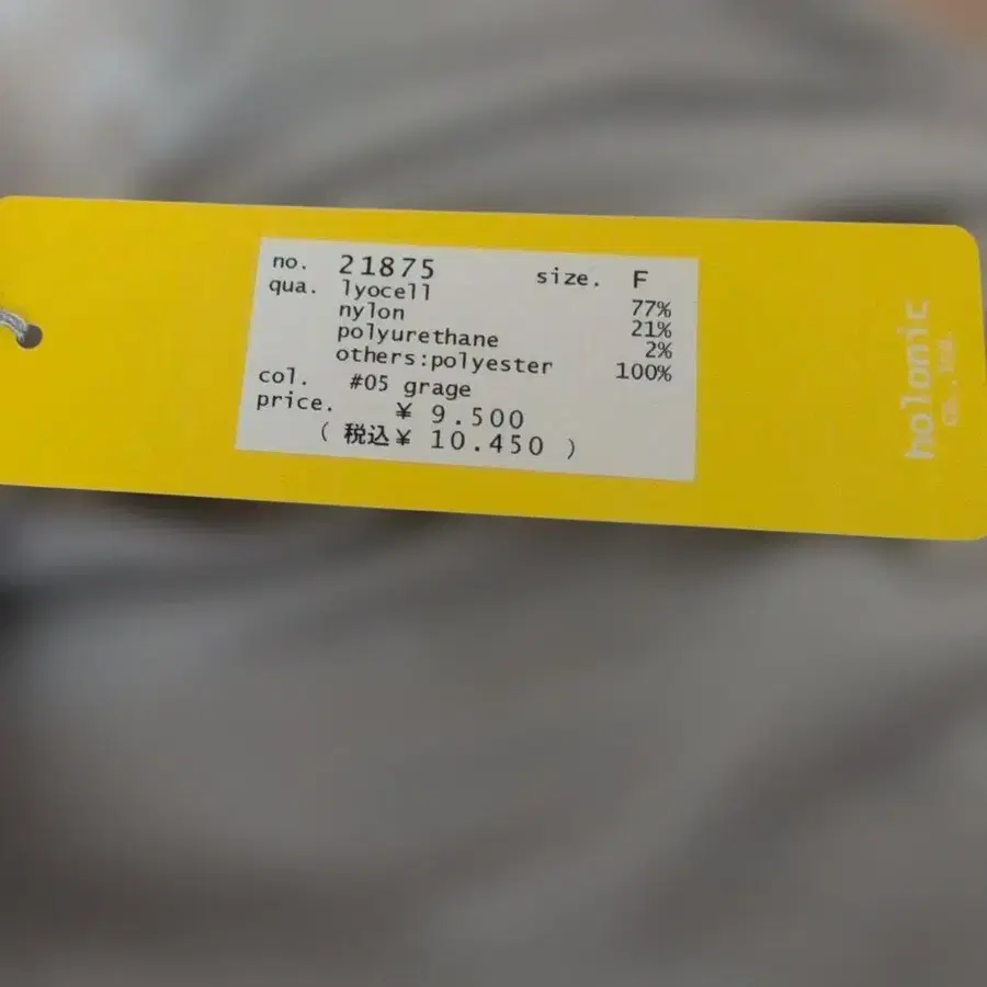 8번째 상품 이미지