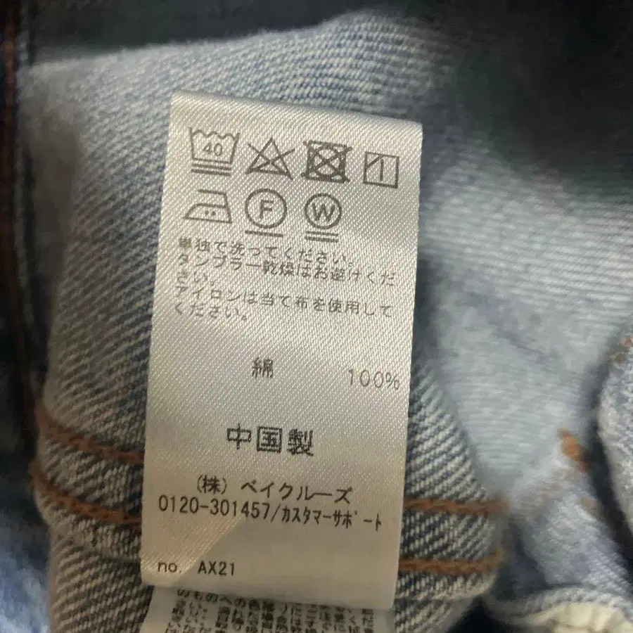 8번째 상품 이미지