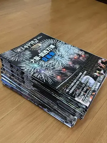 닛케이 아키텍처 2023-2025