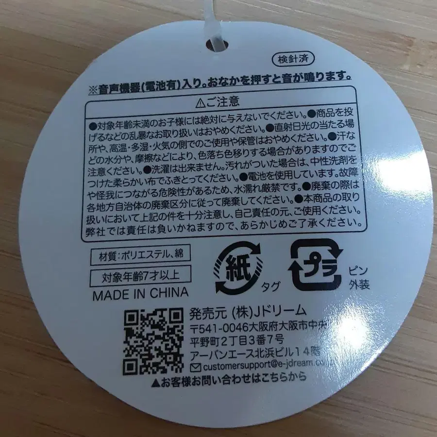 9번째 상품 이미지