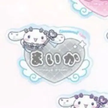 이코라브 네임 배지 사사키 마이카