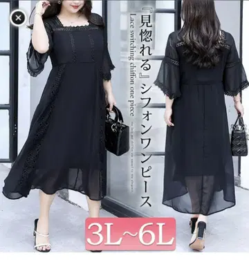 쉬폰 원피스 블랙 3L~6L