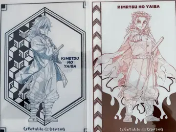 UFOtable 다이닝 클리어 파일 렌고쿠 기유