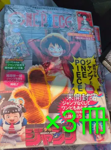원피스 매거진 20호 3권 미사용 새상품 카드 포함