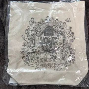 무겐다이홀 토트백