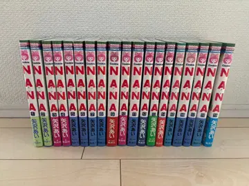NANA 1권 ~ 19권