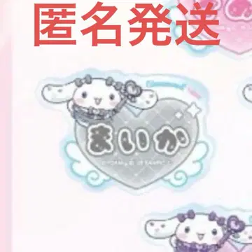 이코라부 시나몬 네임 배지 사사키 마이카