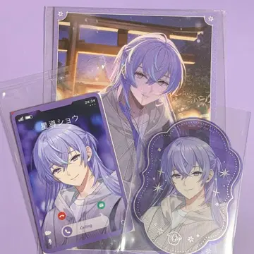 니지산지 호시미치 쇼 윈터 데이트 기프트 세트