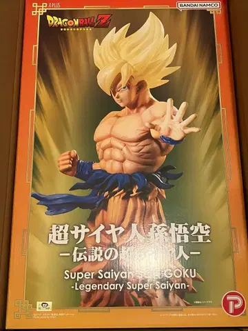 드래곤볼 Z 기간틱 시리즈 초사이어인 손오공 전설의 초사이어인
