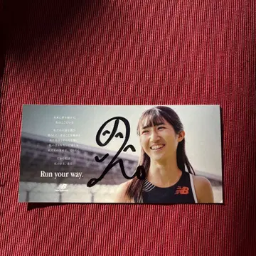 다나카 노조미 사인 New Balance 스포츠 선수 카드