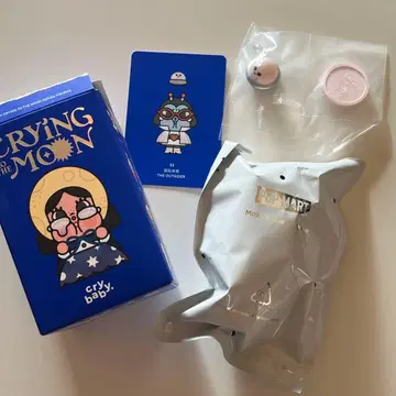 CRY BABY CRYING TO THE MOON THE OUTSIDER