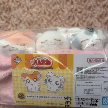 제일복권 꼬마햄찌 티슈 케이스