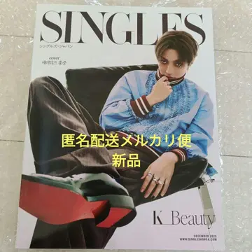 ATEEZ singles japan 홍중