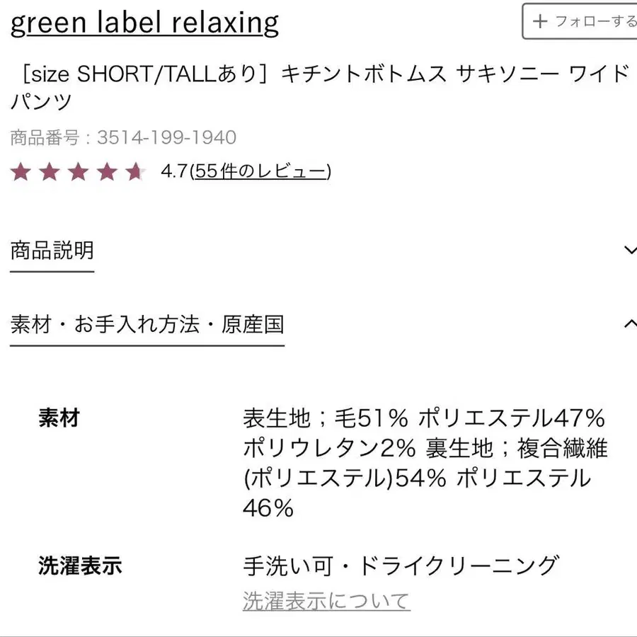 7번째 상품 이미지