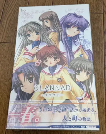 CLANNAD 일반 버전 Windows98/Me/2000/XP 미개봉품