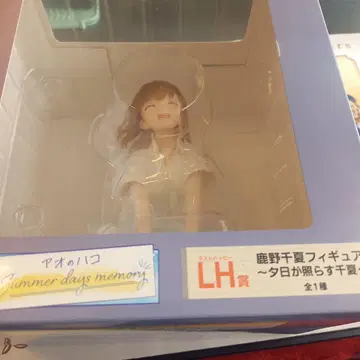 다이토 복권 푸른상자 LH상 라스트 원 사슴노 치나츠 피규어