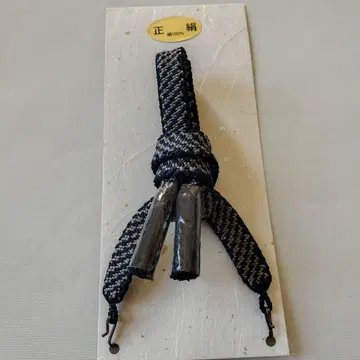 멋쟁이! 남자 순수 실크 손뜨개 겉옷 끈! 재고 처분 상품 073