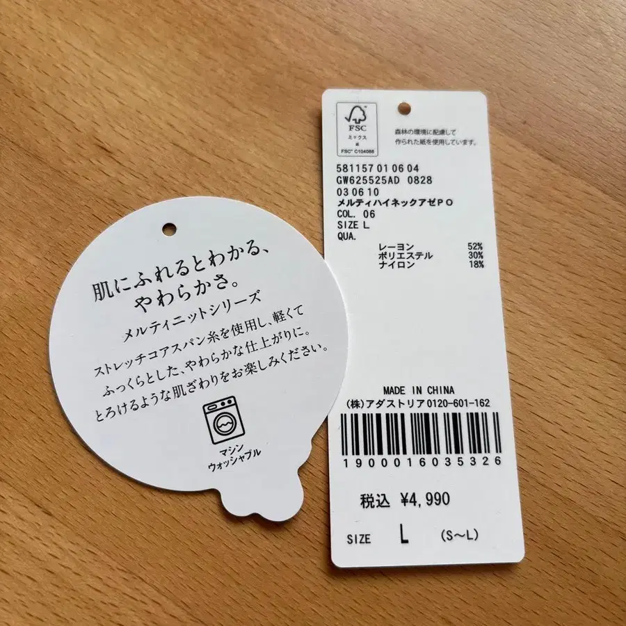 3번째 상품 이미지