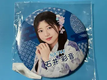 HKT48 이시이 아야네 캔뱃지 미개봉
