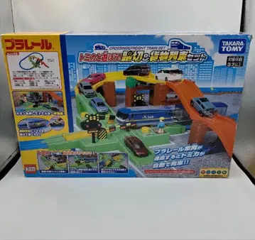 프라레일 토미카와 놀자 건널목과 화물 열차 자동차 기차 묶음
