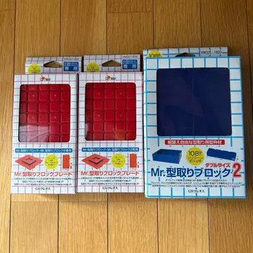 Mr. 형틀 블록 플레이트 세트