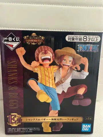 원피스 제일복권 샹크스 & 배기 피규어 E상