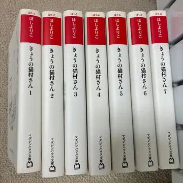 오늘의 고양이 마을 씨 전 7권 세트