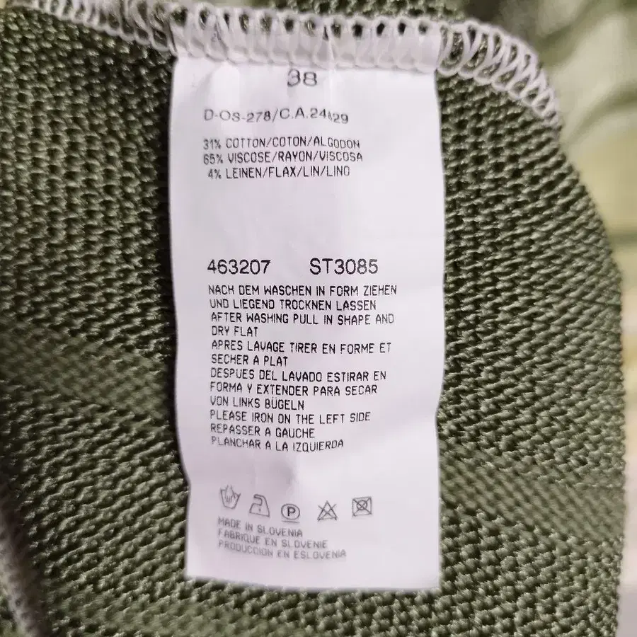 9번째 상품 이미지