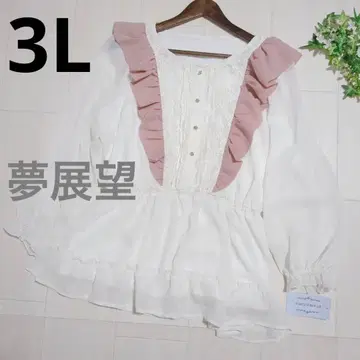 유메텐보 3L 빅 사이즈 쉬폰 프릴 튜닉 핑크 화이트