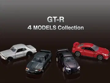 토미카 55주년 오너즈 미팅 GT-R 4 MODELS 컬렉션