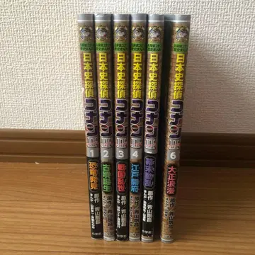 일본사 탐정 코난 시즌 2 1-6권 전권