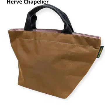 에르베샤 펠리에 보트형 핸드백 브라운 핑크 1027N