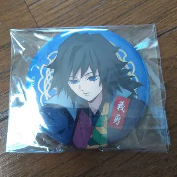 귀멸의 칼날 토미오카 기유 캔뱃지 난자타운 고양이와의 평온한 나날