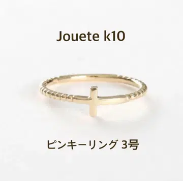 [ 미사용 ] Jouete k10 YG 크로스 핑키링 3호