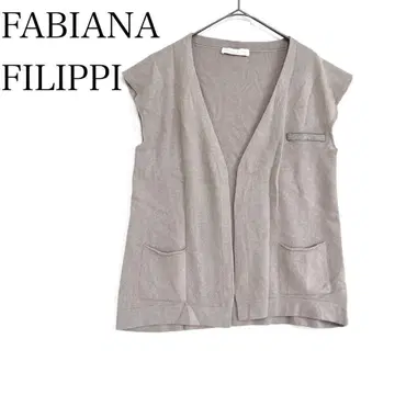 파비아나 필리피 캐시미어 실크 혼방 베스트 니트 베스트 레이어드 베이지