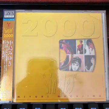 Singles 2000 [ 리마스터 Blu-spec CD2 ]