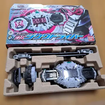 가면라이더 지오 벨트 라이드 워치 세트