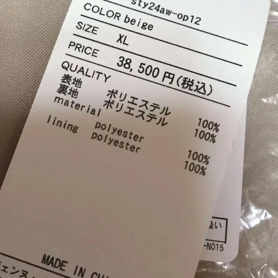 6번째 상품 이미지