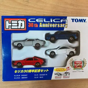 토미카 셀리카 30주년 기념 세트