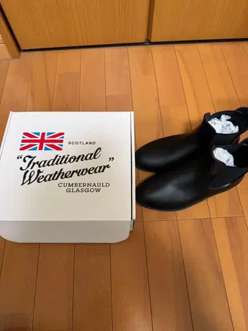 Cumbernauld Glasgow 블랙 사이드 고어 부츠