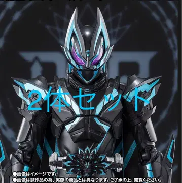 S.H.Figuarts 가면라이더 X 기츠