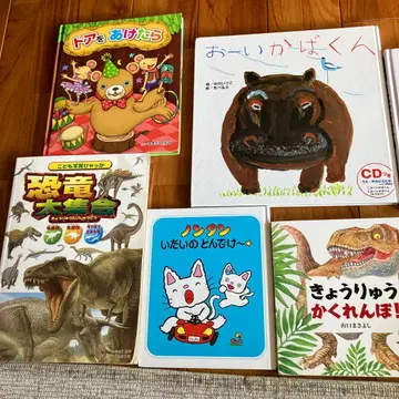 그림책 도감 세트