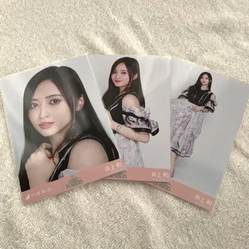 이노우에 와카사 브로마이드 컴프