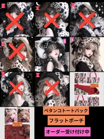 플랫 토트백 플랫 파우치 오더 접수 페이지