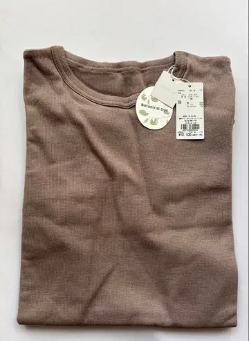 키드 블루 보타니컬 다이