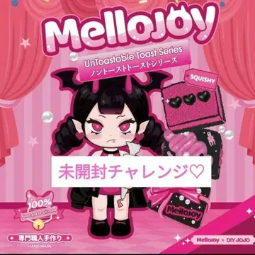 Mellojoy 미개봉 블라인드 박스 논토스트 시리즈 스퀴즈