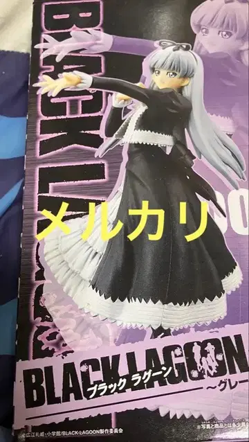 BLACK LAGOON 그레이텔 PVC 피규어 003