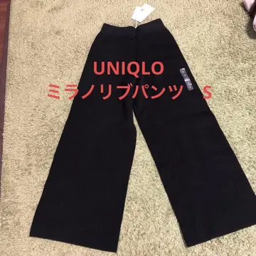 UNIQLO U 밀라노 리브 팬츠