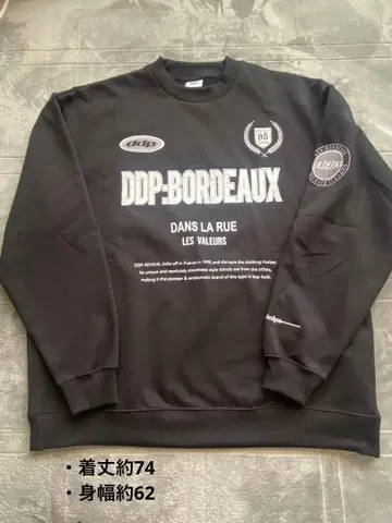 ddp 블랙 크루넥 맨투맨